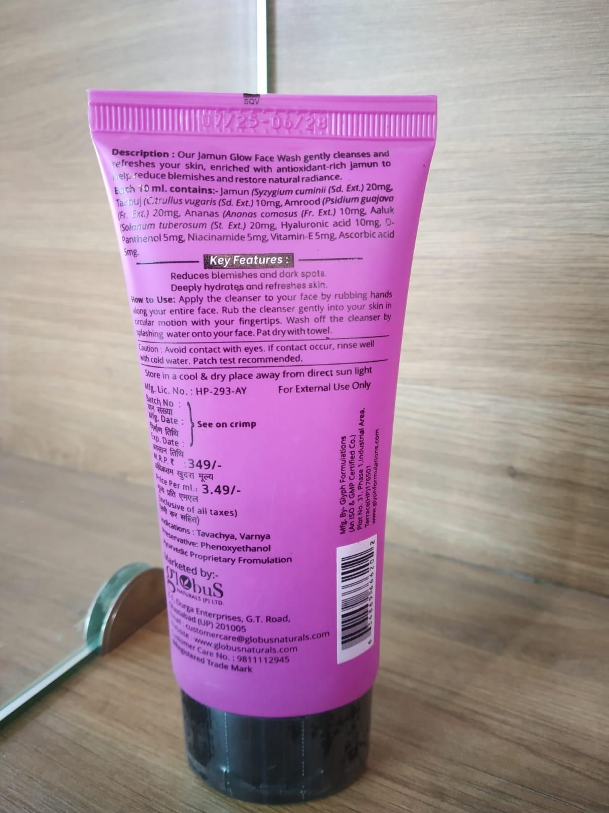 Nettoyant visage Jamun Glow 100 ml
